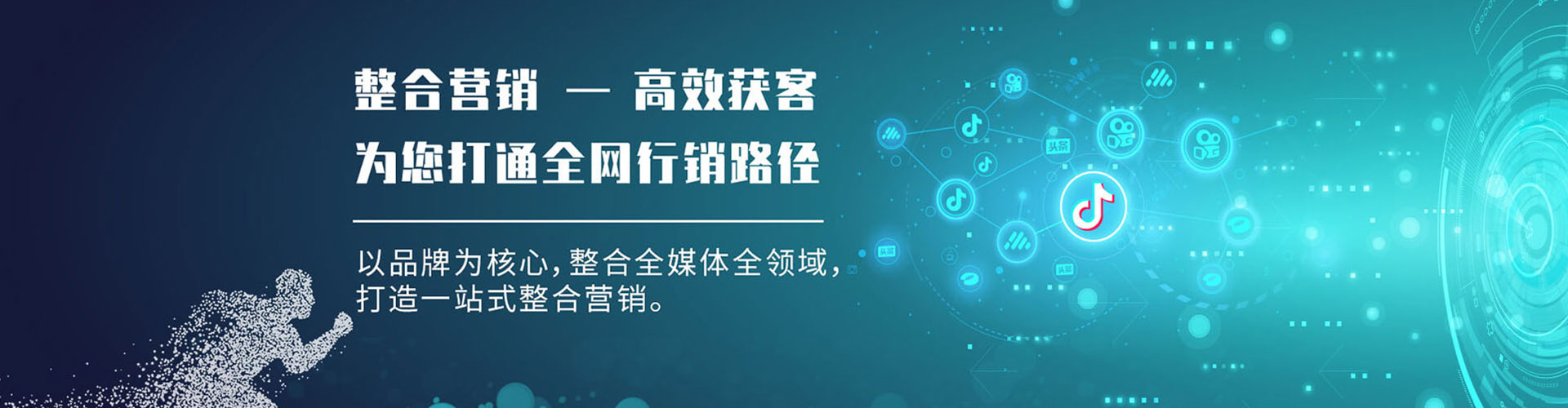 碑林百度搜索推广