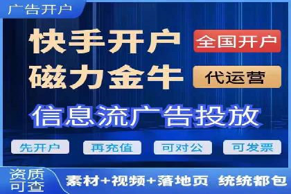 百度竞价推广托管成功故事