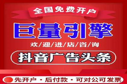 百度竞价关键词优化实战案例